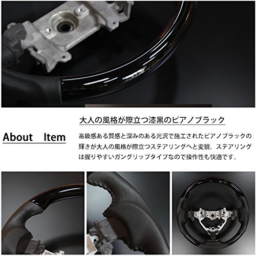Amazon | ステアリング スポーツタイプ ヴォクシー80系 対応 ノア80系