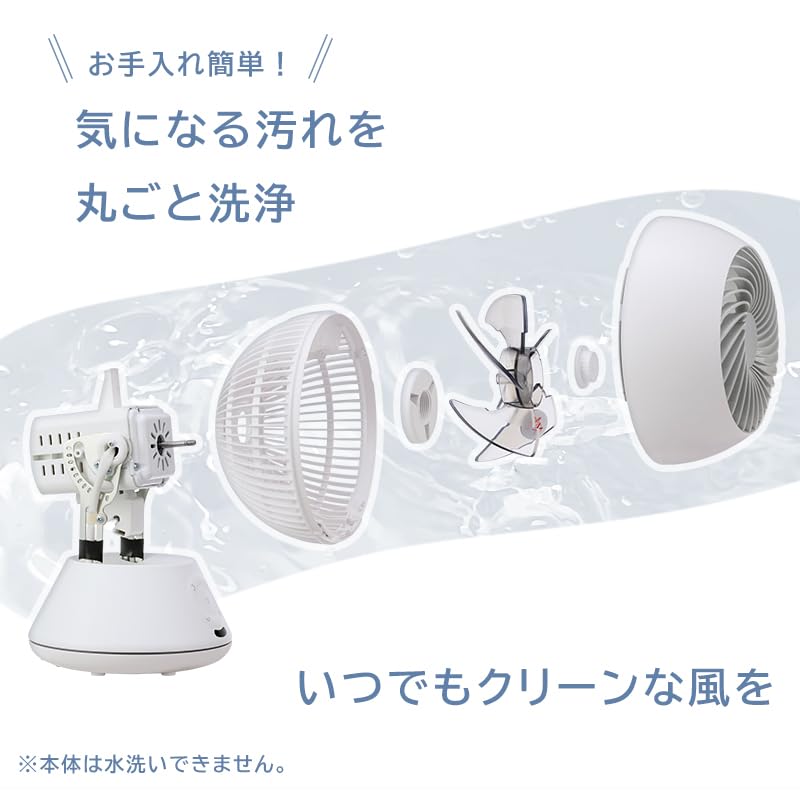 Amazon | ユアサプライムス サーキュレーター ホワイト 分解 洗える