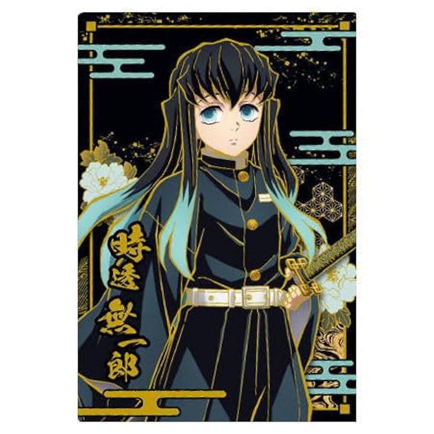 Amazon | 鬼滅の刃ウエハース8 [22.時透無一郎(レア)](単品