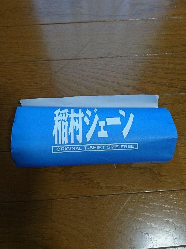 Amazon.co.jp: 品 稲村ジェーンTシャツ 桑田佳祐 サザン : おもちゃ