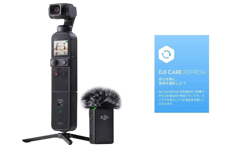 SONY - DJI pocket2 クリエイターコンボ 2年延長保証付き 格安レンタル】DJI Pocket 2 Creator コンボ 3軸スタビライザー