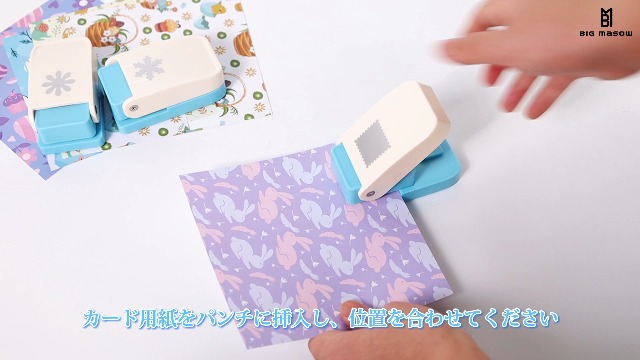 Amazon.co.jp: [BIG masow] クラフトパンチ 穴あけパンチ 7種デザイン