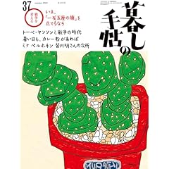 Amazon.co.jp: 健康・生活情報 - 雑誌: 本: 健康・ダイエット