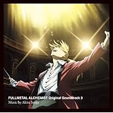 鋼の錬金術師 FULLMETAL ALCHEMIST Original Soundtrack 3