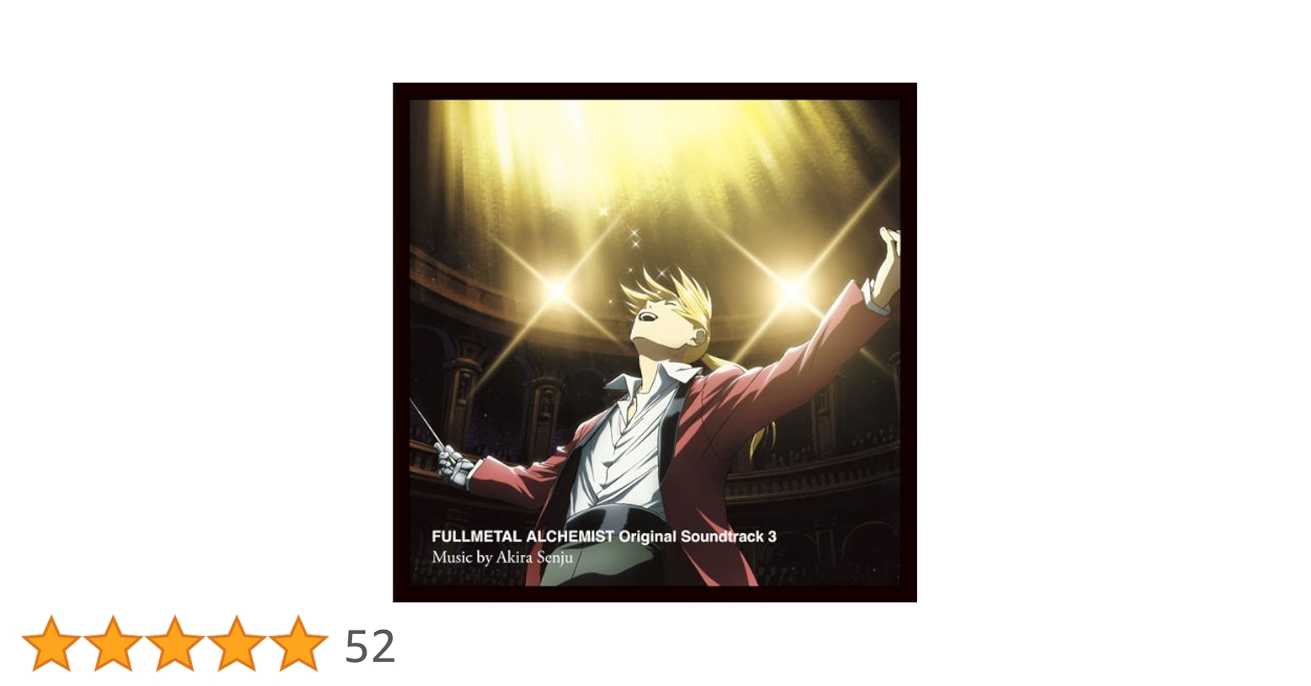 Amazon.co.jp: 鋼の錬金術師 FULLMETAL ALCHEMIST Original Soundtrack