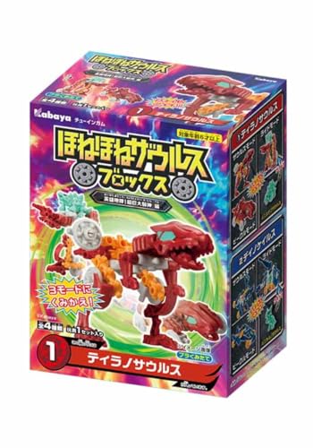 ほねほねザウルス おもちゃ」の人気商品一覧 | 安い商品を通販サイト