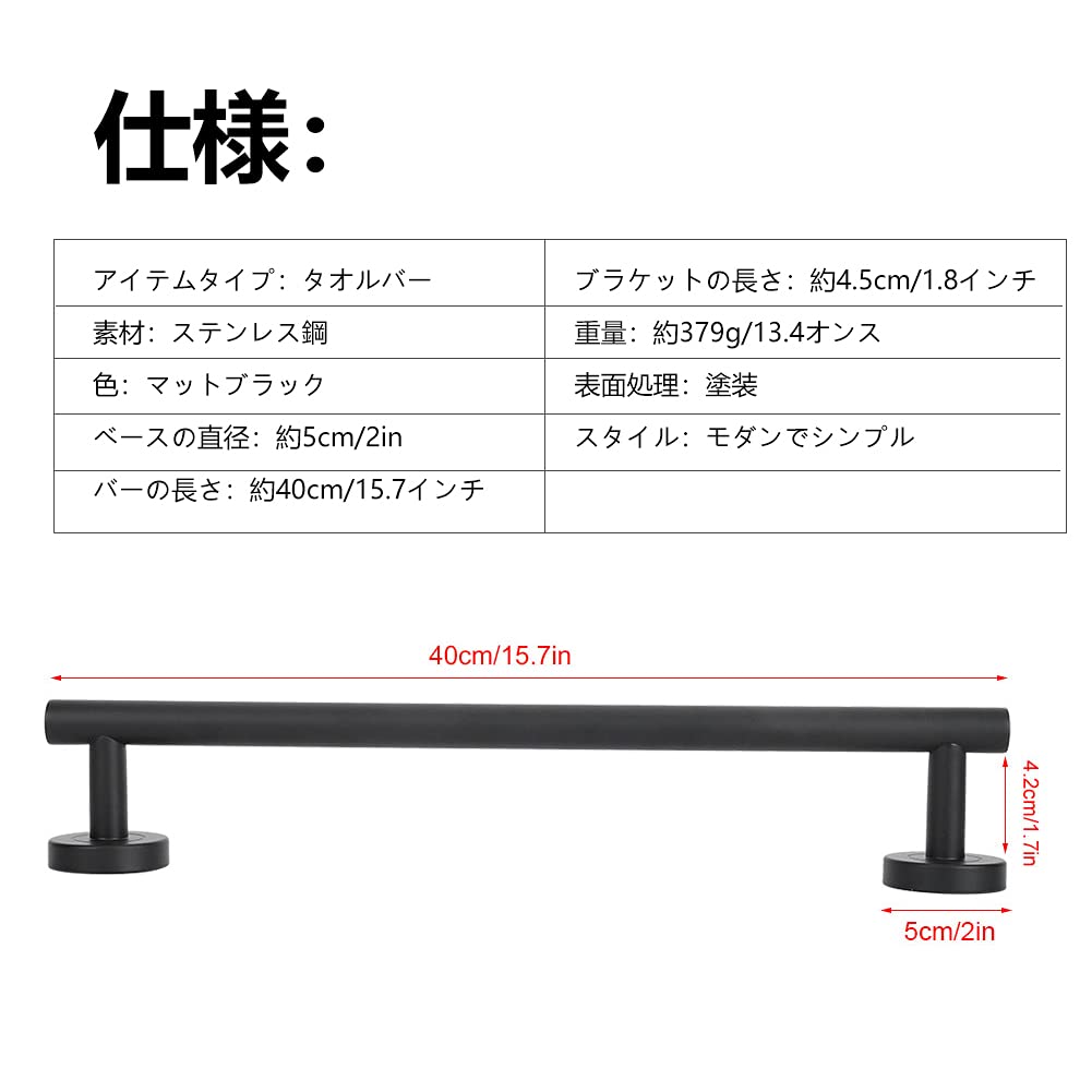 Amazon.co.jp: タオル掛け アイアンバー 約400mm ブラック 穴あけ Amazon.co.jp: タオル掛け アイアンバー 約400mm ブラック 穴あけ