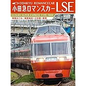 小田急江ノ島線大和５号踏切 ニコニコ動画