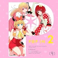 TVアニメ「【推しの子】」キャラクターソングCD Vol.4