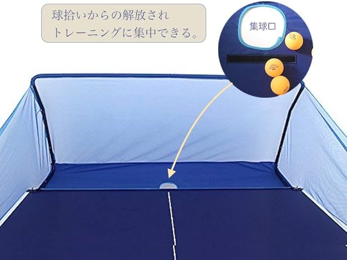 即納 Wellz 卓球 練習用 集球ネット トレーニングマシン 卓球台 取り付けネット 卓球台拾球ネット 卓球台取り付けネット Cutting Edgeperformance Com 即納 Wellz 卓球 練習用 集球ネット トレーニングマシン 卓球台 取り付けネット 卓球台拾球ネット 卓球台取り付けネット Cutting Edgeperformance Com