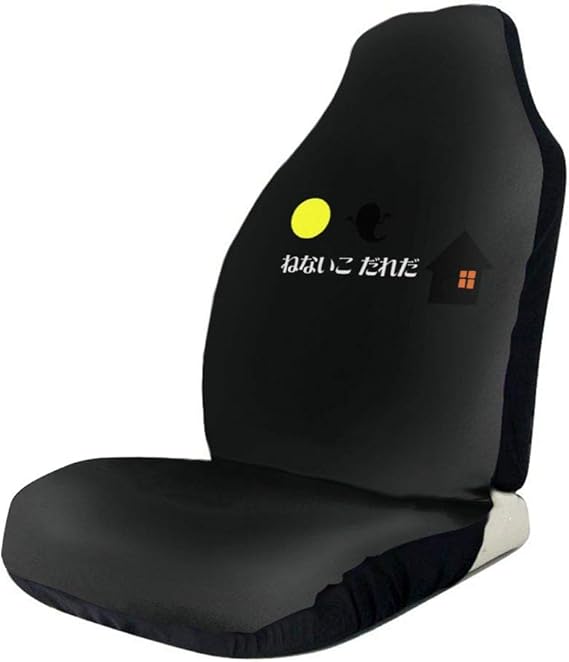 Amazon Co Jp カーシートカバー ねないこだれだ シート保護 フロント用 おしゃれ 可愛い 前席 後席適用 運転席 助手席 軽自動車 普通車用 カー用品 カーグッズ 車用品 車 リア 汚れ防止 オシャレ 取付け 取外し簡単 ファッション