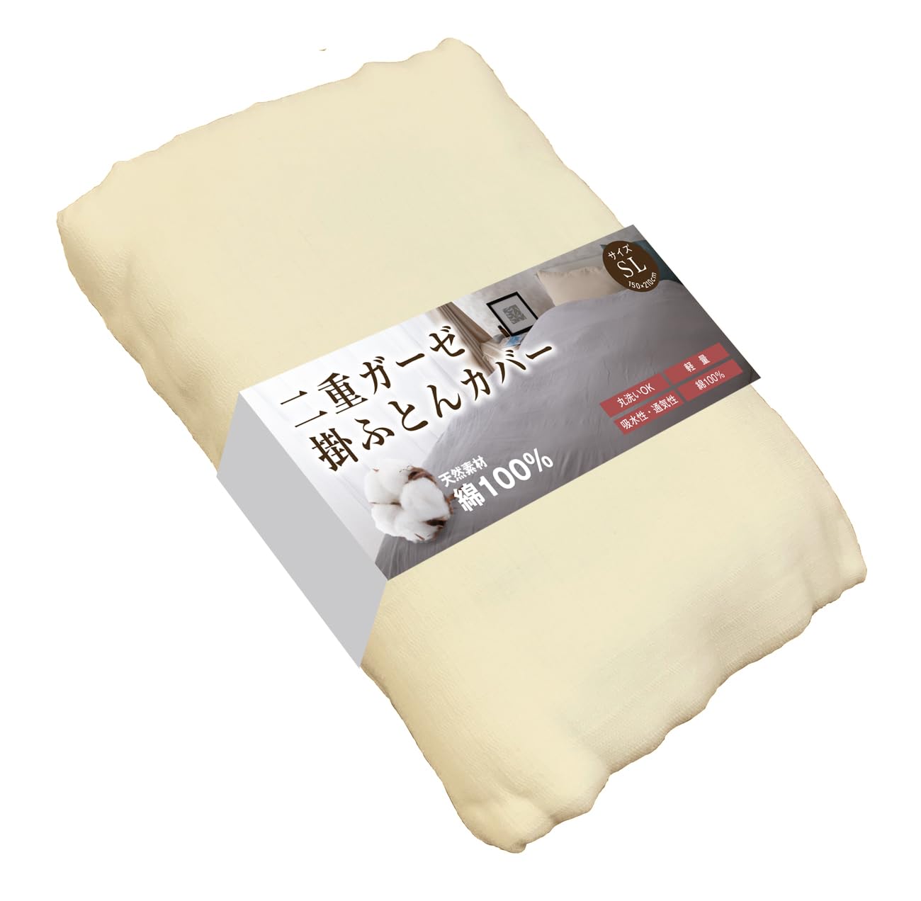 ふとんのふっとんだ 掛け布団カバー ２重ガーゼ 綿１００％ 寝具 羽毛布団カバー シングル 150x210 丸洗いOK オールシーズン 無地 コットン 肌ざわり 快適 ズレ防止ひも付 (ベージュ)