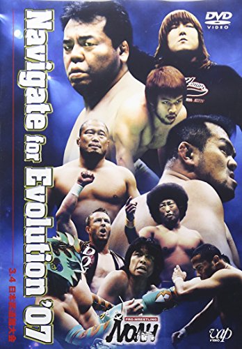 PRO WRESTLING NOAH Navigate for Evolution ’07 3.4 日本武道館大会 [DVD]のサムネイル