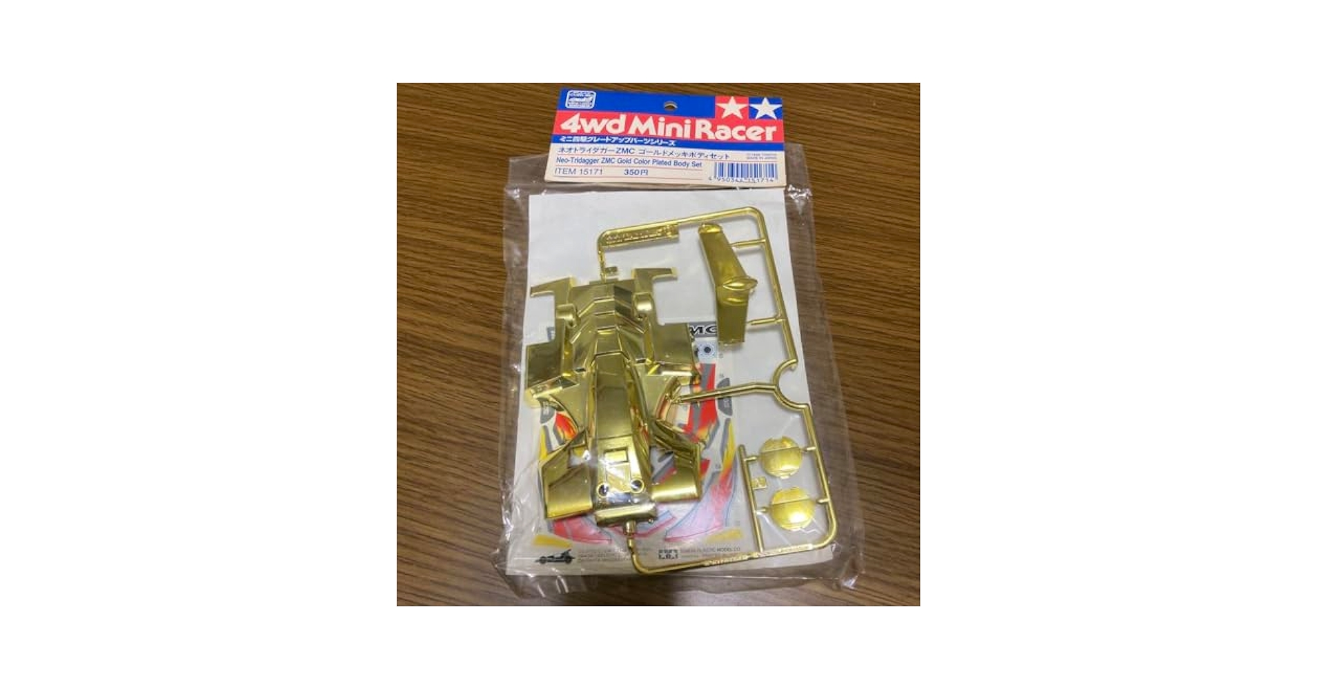 ミニ四駆【ネオトライダガーZMC ゴールドメッキボディ】×1 Amazon | ミニ四駆 ネオトライダガーZMC ゴールドメッキボディ 通販