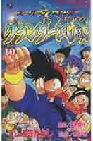 【漫画】グランダー武蔵 : スーパーフィッシング 1～10巻　てしろぎたかし 513uExAna5L._UF350,350_QL50_.jpg