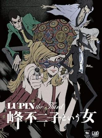 Amazon Com Lupin The Third Fujiko Mine Toiu Onna Dvd Box 4dvds Booklet Digi Pack Japan Dvd Vpby 149 Movies Tv Amazon Com Lupin The Third Fujiko Mine Toiu Onna Dvd Box 4dvds Booklet Digi Pack Japan Dvd Vpby 149 Movies Tv