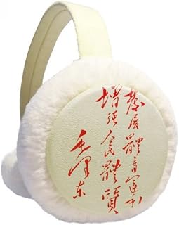 Red Chairman Mao Quotes China Winter Ear Warmer Cable Knit Furry Fleece Earmuff Outdoor