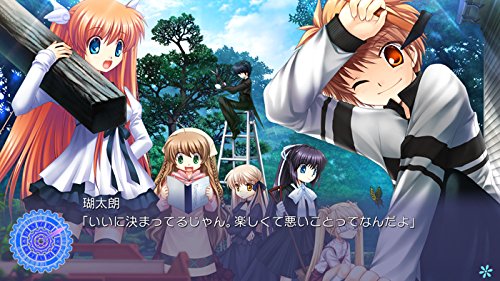 その他 Rewrite - PS3 qqffhab プロトタイプRewrite-PS3超高画質で感動を体験しよう