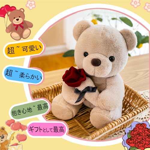 Homehalo テディベア くまのぬいぐるみ 25cm