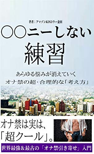 Marumaru Japanese Edition Kindle Edition By Amazon Kindle Religion Spirituality Kindle Ebooks Amazon Com