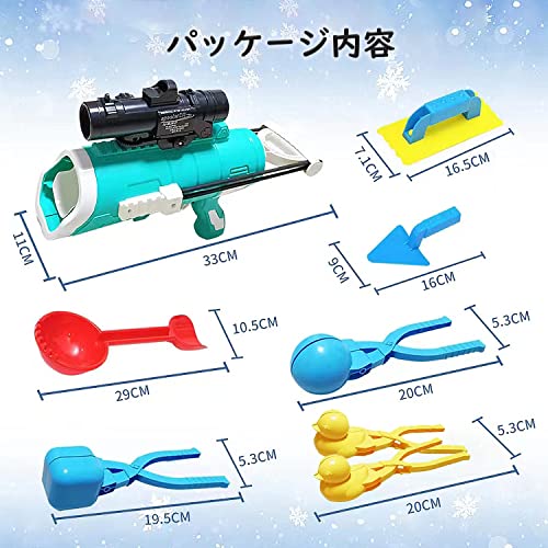 雪玉づくり 雪玉作り器 雪合戦 スノーボールメーカー 雪はさ
