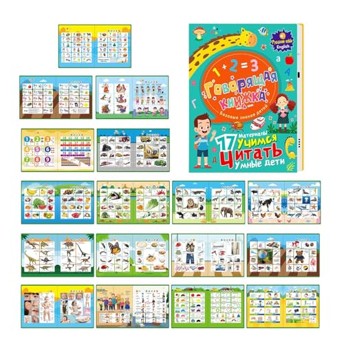 Jouet éducatif alphabet russe pour occuper et instruire les enfants de 3 à 8 ans à la maison