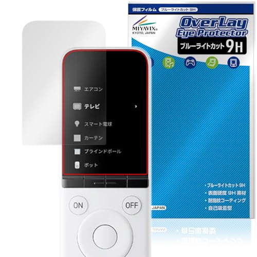 ~rbNX SwitchBot wKR Ή ی tB dx 9H u[CgJbg PET {