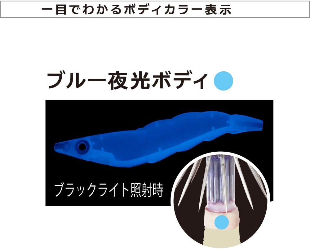 Duel EZ-Q Fin Plus TR Fishing Lure, Squid Fishing Lure, Fishing Tackle