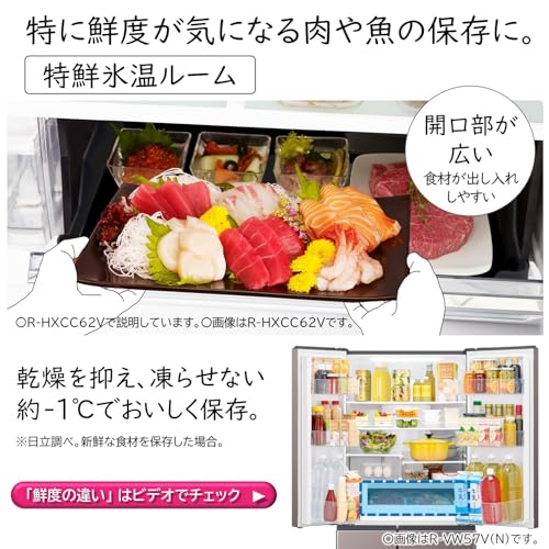 タイムセールHITACHI R-S4OJL（XW）¥80,000→¥40,000 日立の家電品