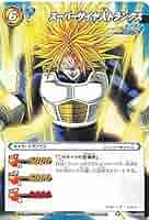 ドラゴンボール　ミラクルバトルカードダス　スーパーバトル トランクス SRカード ドラゴンボール ミラクルバトルカードダス スーパーバトル