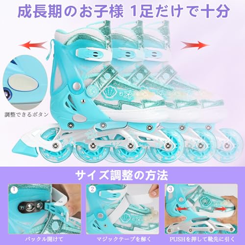 Skycase インラインスケート 子供用 サイズ調節可能