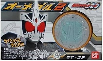 Kamen Rider OOO O-Medal 2 [4.] Sai core (candy toy) box with a single item (japan import)