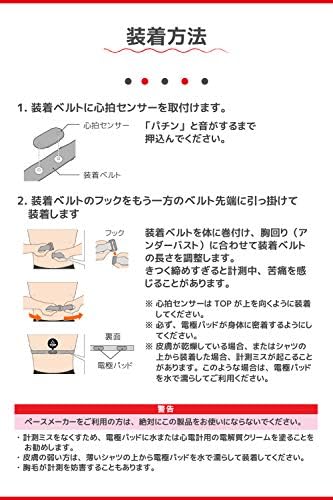 Amazon キャットアイ Cat Eye 心拍センサー Hr 12 160 3980 スピードメーター 自転車 キャットアイ Cat Eye スポーツ アウトドア