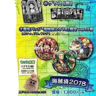 新品未開封　ワンピース　缶バッジ　ルフィ　ゾロ　海賊袋 2018 Amazon.co.jp: 海賊袋 2018 ワンピース ONE PIECE 麦わらストア 限定