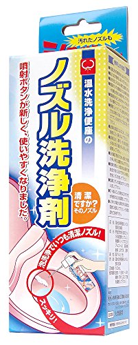 温水洗浄便座のノズル洗浄剤