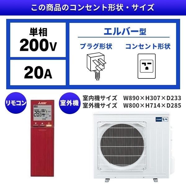 Amazon | MITSUBISHI MSZ-FLV6321S-R ボルドーレッド 霧ヶ峰FLシリーズ