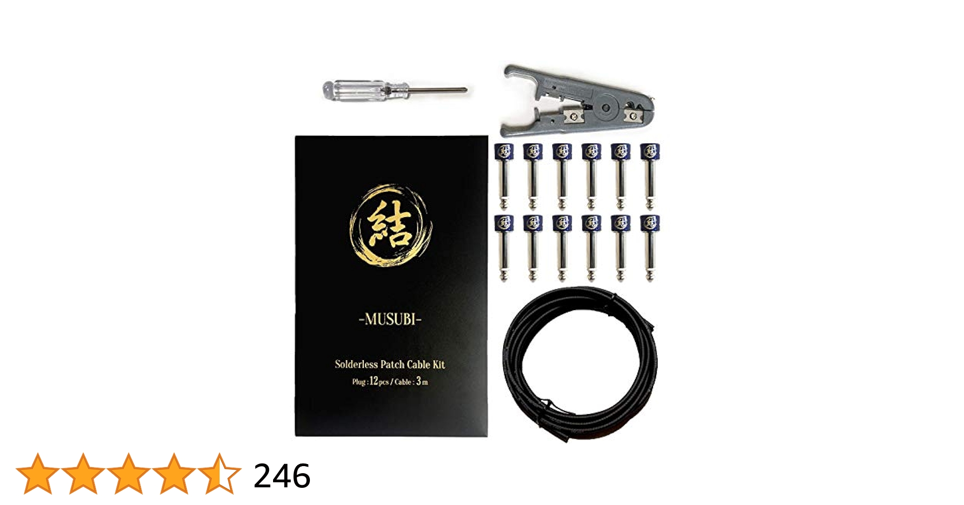 Amazon | 結 ソルダーレスケーブル SL両対応 ソルダーレス