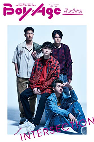 BoyAge-ボヤージュ- Extra INTERSECTION (カドカワエンタメムック)