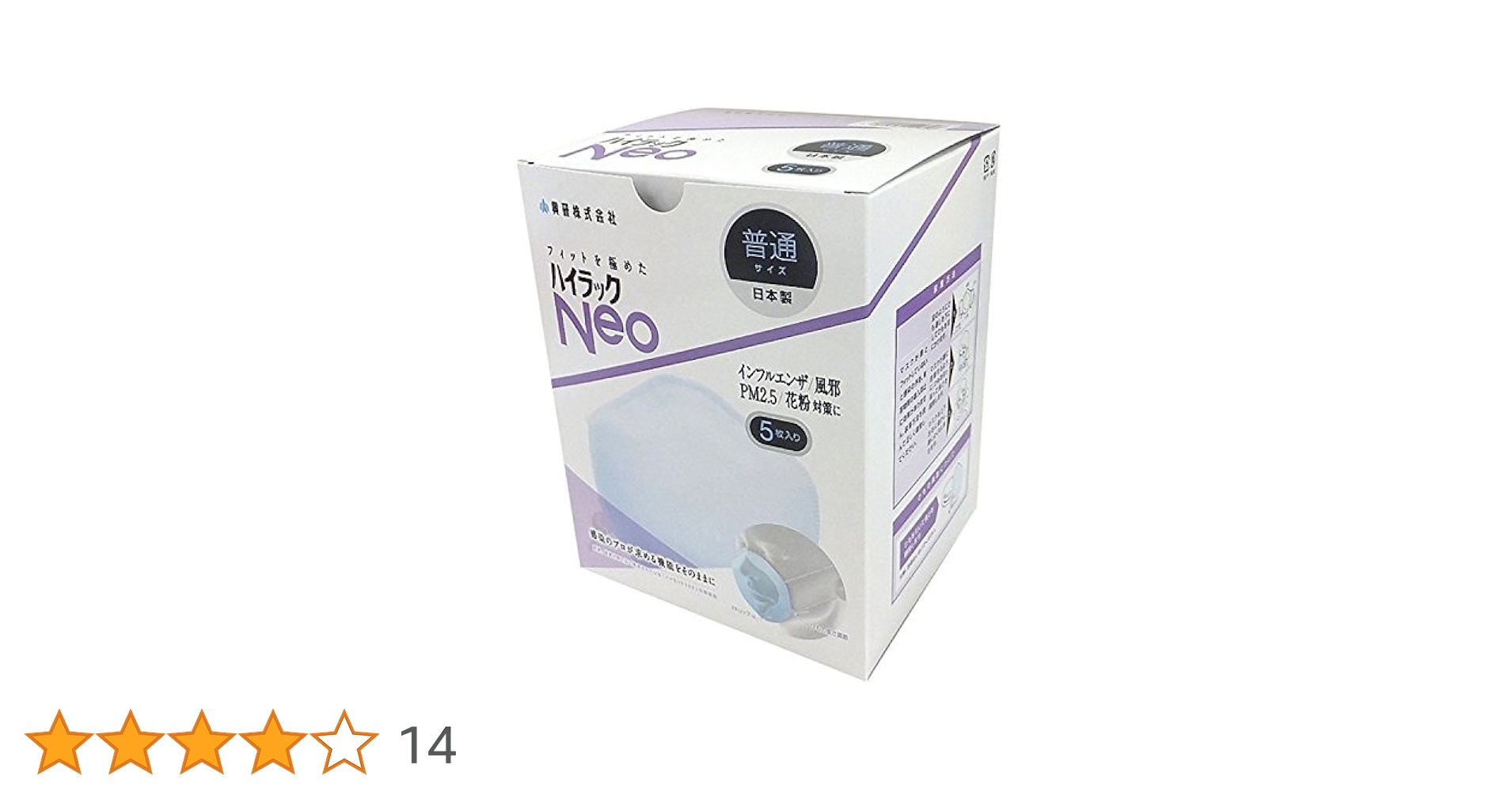 【新品未使用‼️】興研ハイラック350 10枚入り×20箱 防塵マスク Amazon | [興研] ハイラック350 10枚入 & ハイラック350T 10枚入