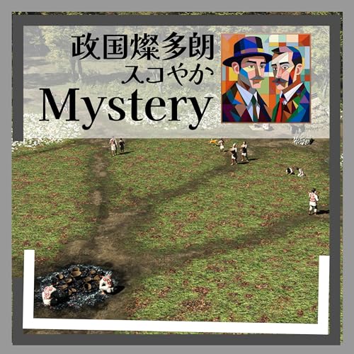 市川考古博物館（千葉県）堀之内貝塚！