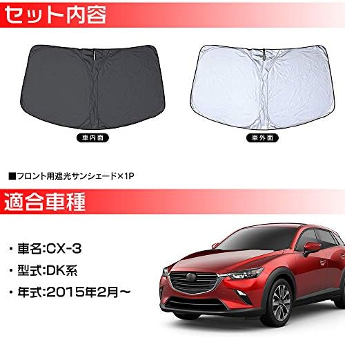最適な材料 Al ウインドウ サンシェード メッシュ シェード ブラインド カスタム 適用 マツダ Cx 3 Cx 4 Cx 5 Cx 7 Cx 9 7ピースセット Al Ii 0852 通常2 3週間前後で発送 土日祝日除く 送料無料 プライスダウン30 Off Southerncollegeofhealthsciences Com