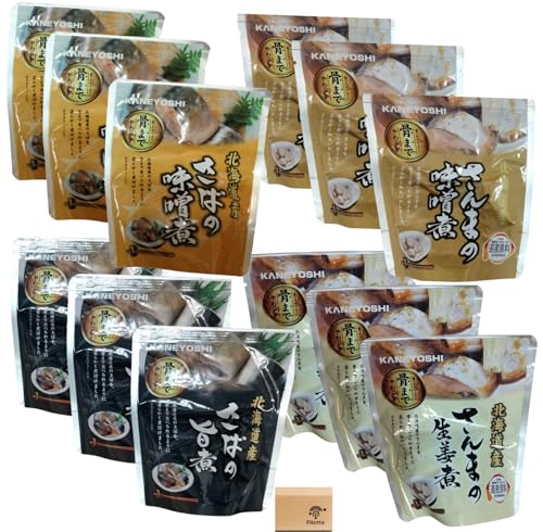 兼由 レトルト食品 4種類 詰め合わせ 12食セット | 北海道根室産 さんまの味噌煮 さんまの生姜煮 さばの味噌煮 さばの旨煮 各3食ずつ | 兼良 レトルト かねよし 保存食 非常食 Pikotta