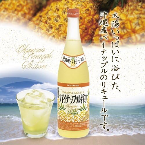 ヘリオス酒造 パイナップル搾り [ リキュール 720ml ]