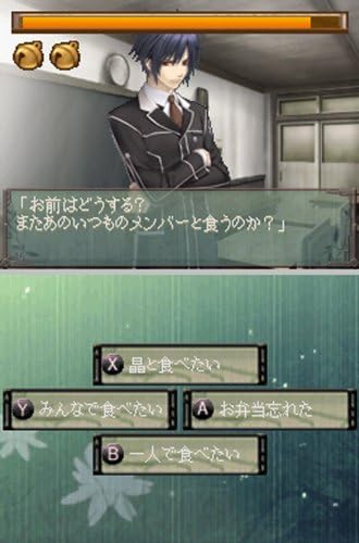 Amazon 真 翡翠の雫 緋色の欠片2 Ds 限定版 コンテンツcd 卓上カレンダー同梱 ゲーム Amazon 真 翡翠の雫 緋色の欠片2 Ds 限定版 コンテンツcd 卓上カレンダー同梱 ゲーム