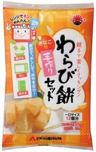 Warabimochi Tedukuri Set - Rice Cake Making Kit