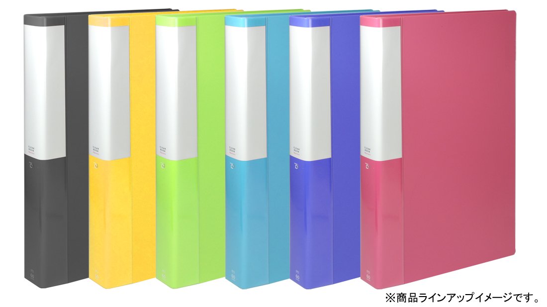 Amazon | コクヨ ファイル クリアファイル POSITY A4 60枚 黄緑 P3ラ