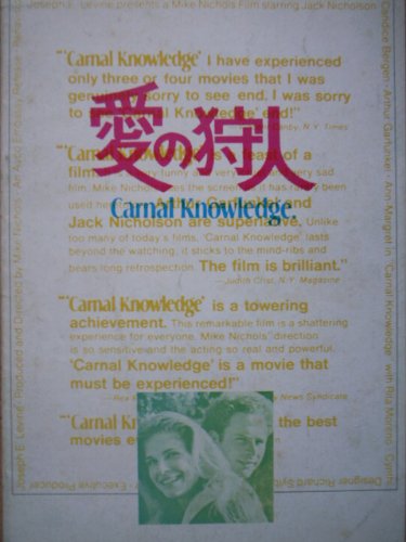 新闇狩人 (1) (ビッグガンガンC)