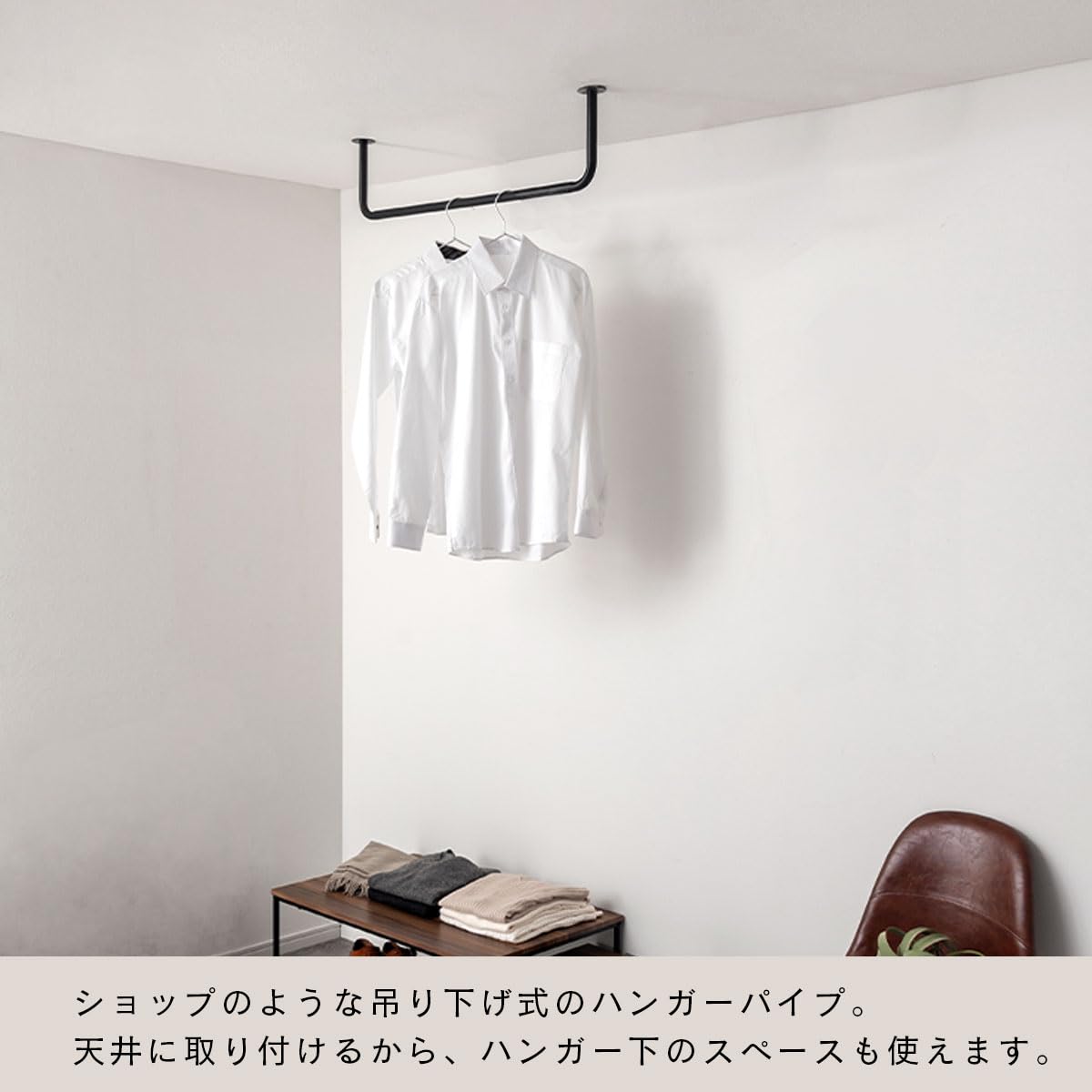 Amazon｜ぼん家具 ハンガーバー ハンガーラック コの字 ハンギングバー 
