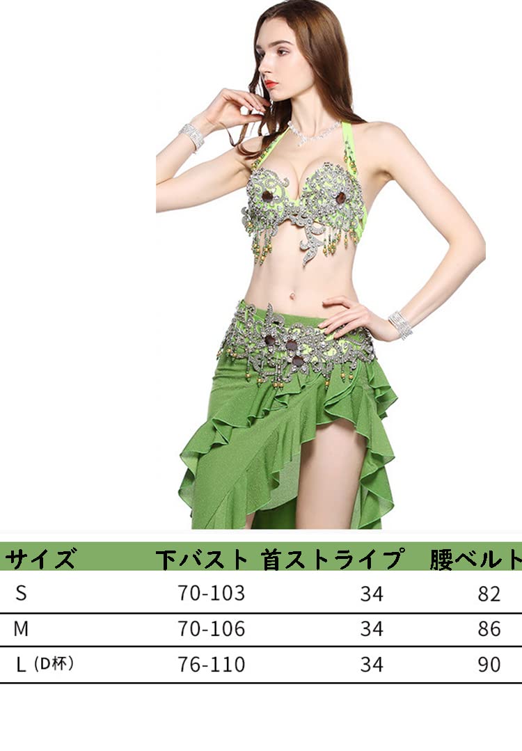 Amazon.co.jp: DEBLEベリーダンス衣装セット ビーズ ダンス服 2点