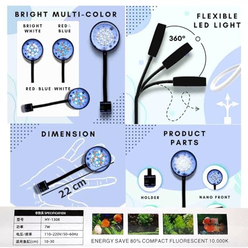 Image of JAINSONS PET PRODUCTS Multicolor Mini Clip Lamp | 7W Aquarium Light | Huayao HY-130R Adjustable Clip-On Lamp for Fish Tank (Pack of 1)